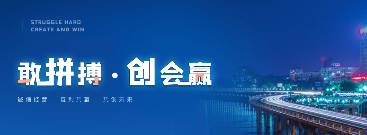 巴中村口石牌坊